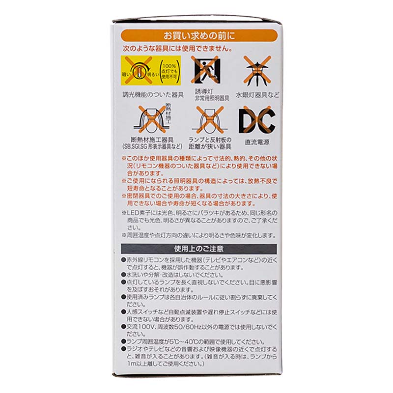 LED電球 E26 60形相当 電球色 全方向タイプ LDA6L-G AG59
