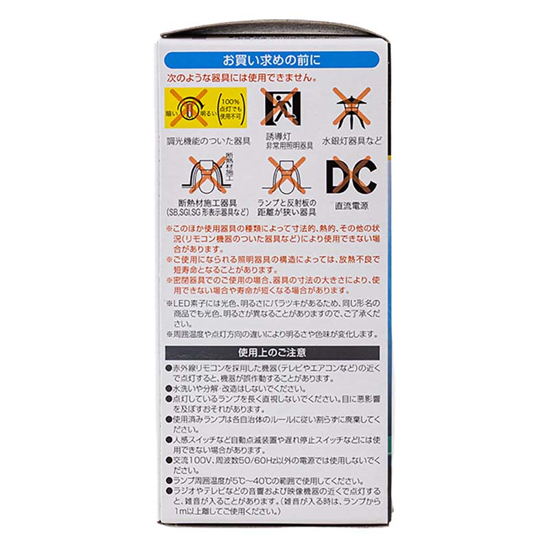 LED電球 E26 60形相当 昼光色 全方向タイプ LDA6D-G AG59