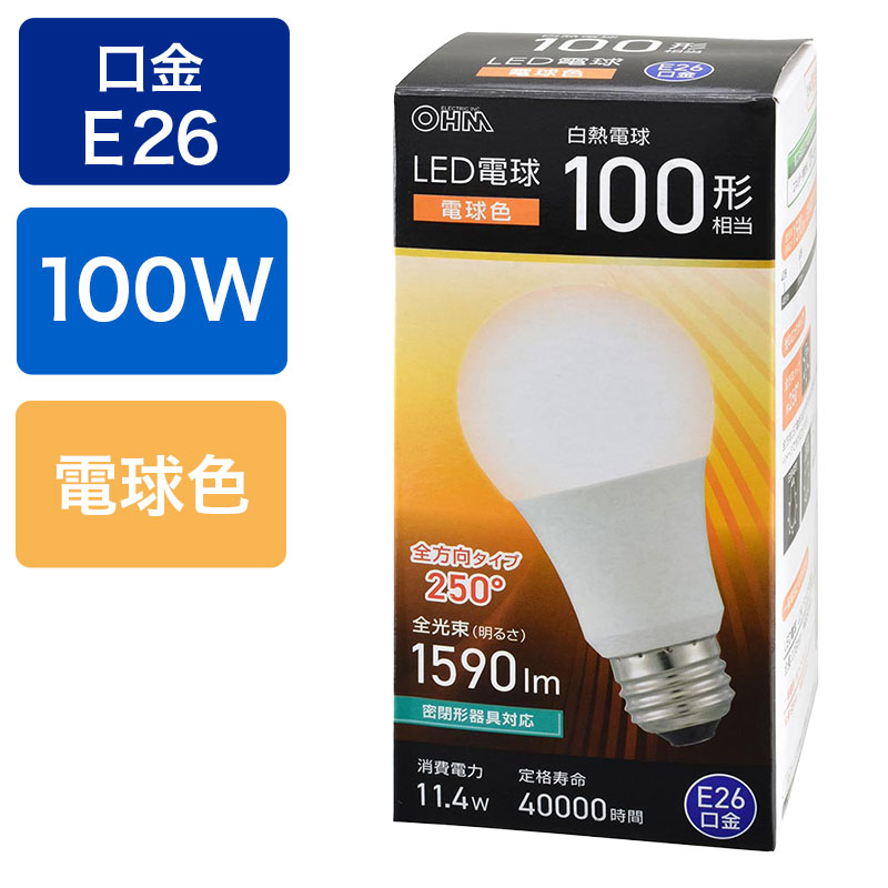 LED電球 E26 100形相当 電球色 全方向タイプ LDA11L-G AG59