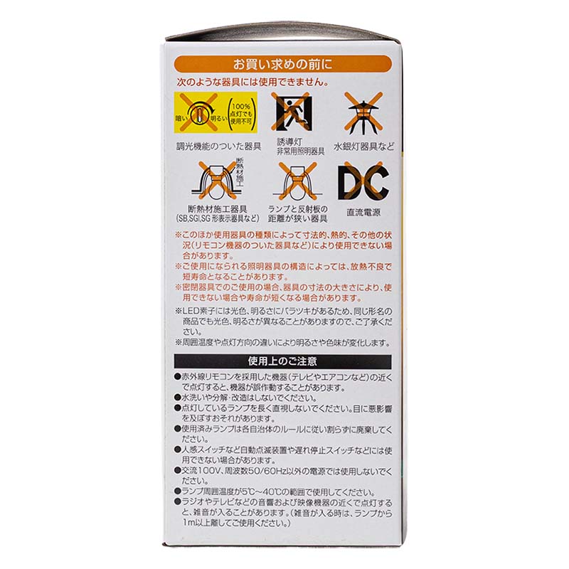 LED電球 E26 100形相当 電球色 全方向タイプ LDA11L-G AG59