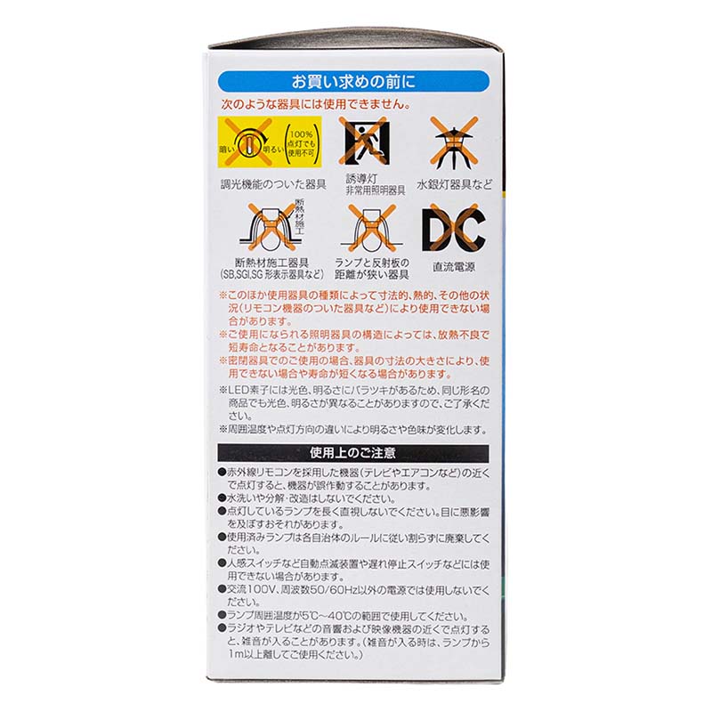 LED電球 E26 100形相当 昼光色 全方向タイプ LDA11D-G AG59