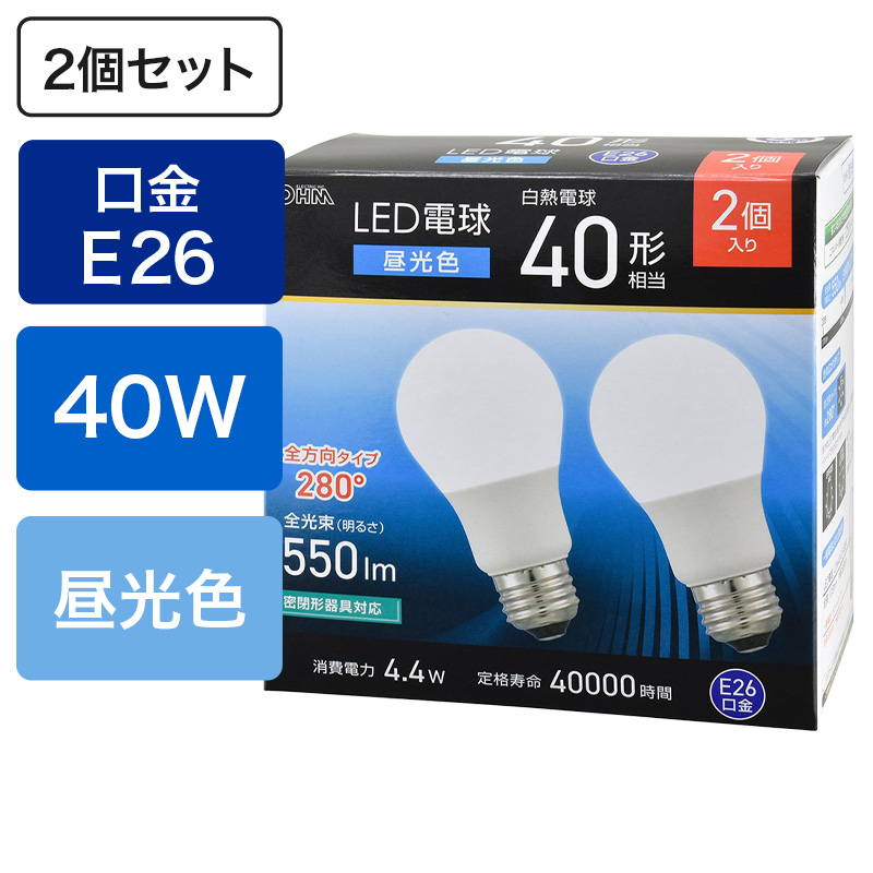 LED電球 E26 40形相当 昼光色 全方向タイプ 2個入 LDA4D-G AG59 2P