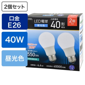 LED電球 E26 40形相当 昼光色 全方向タイプ 2個入 LDA4D-G AG59 2P