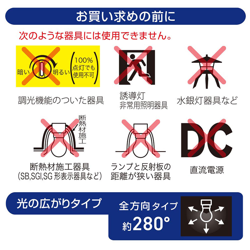 LED電球 E26 40形相当 昼光色 全方向タイプ 2個入 LDA4D-G AG59 2P