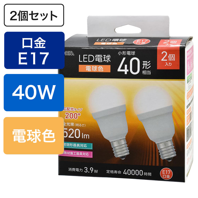 LED電球小形 E17 40形相当 電球色 広配光タイプ 2個入 LDA4L-G-E17 IS53 2P