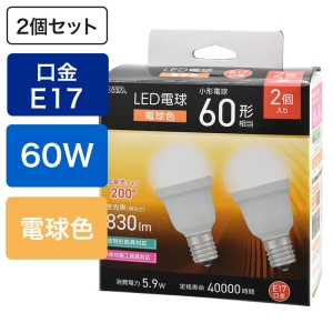 LED電球小形 E17 60形相当 電球色 広配光タイプ 2個入 LDA6L-G-E17 IS53 2P