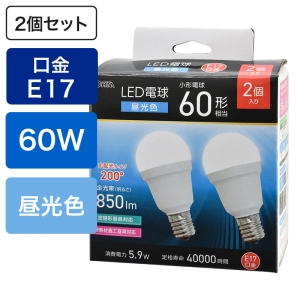 LED電球小形 E17 60形相当 昼光色 広配光タイプ 2個入 LDA6D-G-E17 IS53 2P