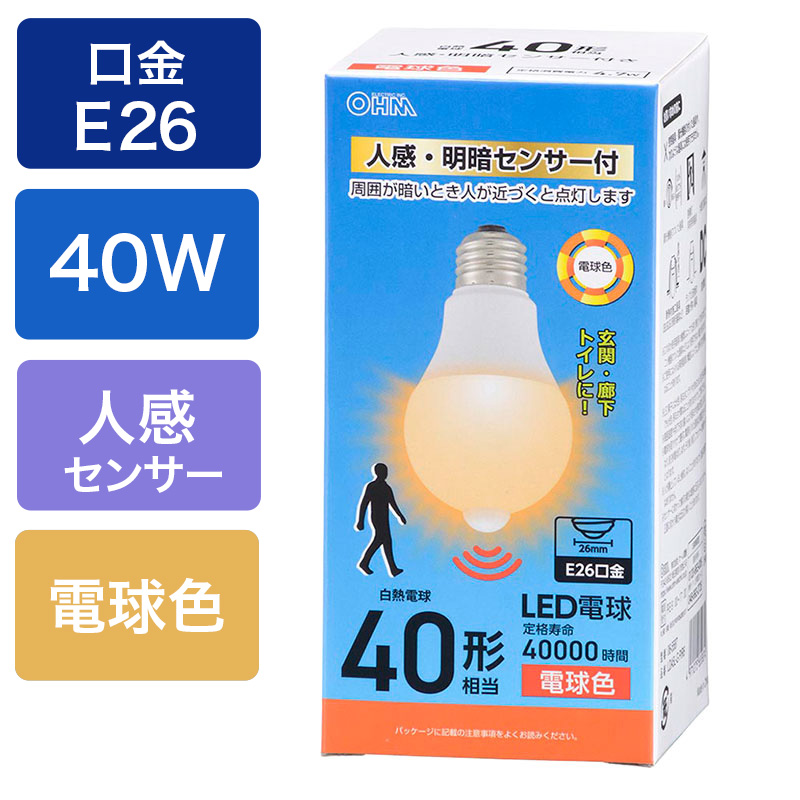LED電球 E26 40形相当 人感・明暗センサー付 電球色 LDA5L-G PIR6