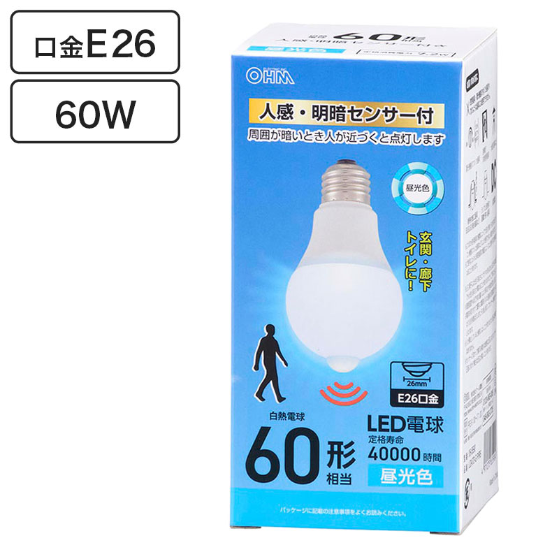 LED電球 E26 60形相当 人感・明暗センサー付 昼光色 LDA7D-G PIR6
