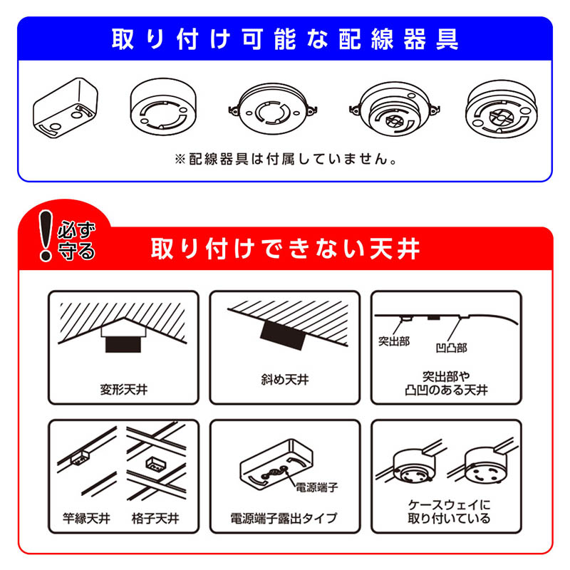 LED小型 シーリングライト 60形 810ルーメン 昼光色 LEーY7DG-W