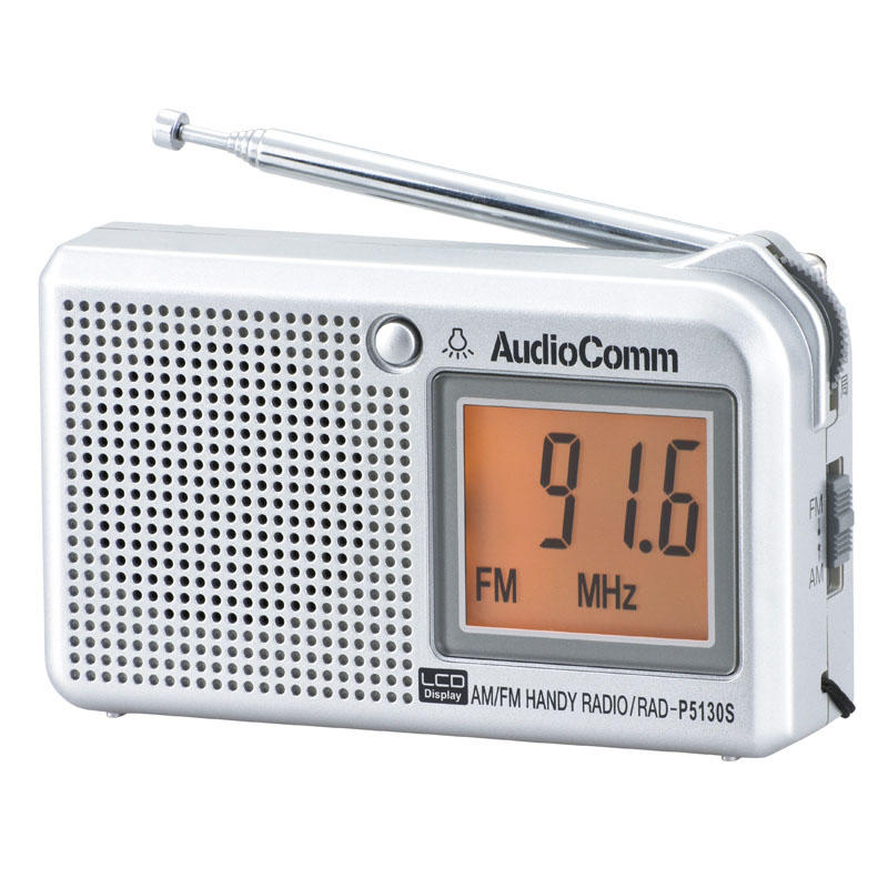 AM｜FM 液晶表示ハンディラジオ ヨコ型 RAD-P5130S-S