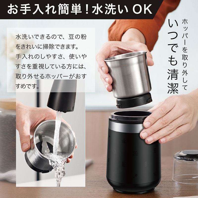 【お取り寄せ商品】電動コーヒーミル COK-OR100