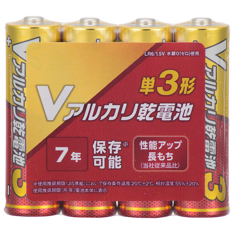 アルカリ乾電池 単3形 4本パック LR6VN4S