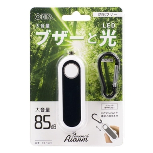 防犯ブザー OSE－MSA814W