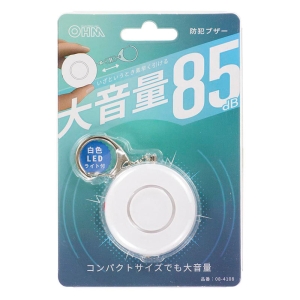 防犯ブザー OSE－MSA720W