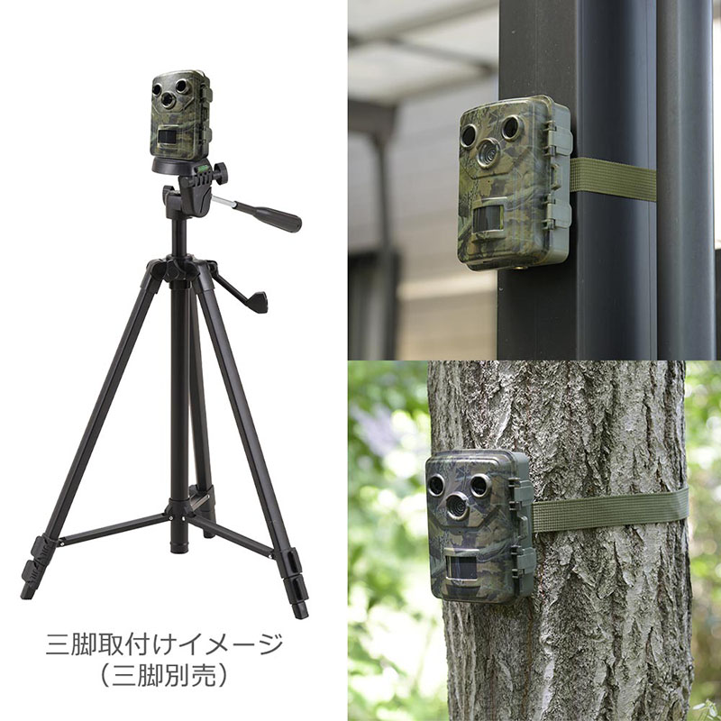 電池式トレイルカメラ　OSEーPM1