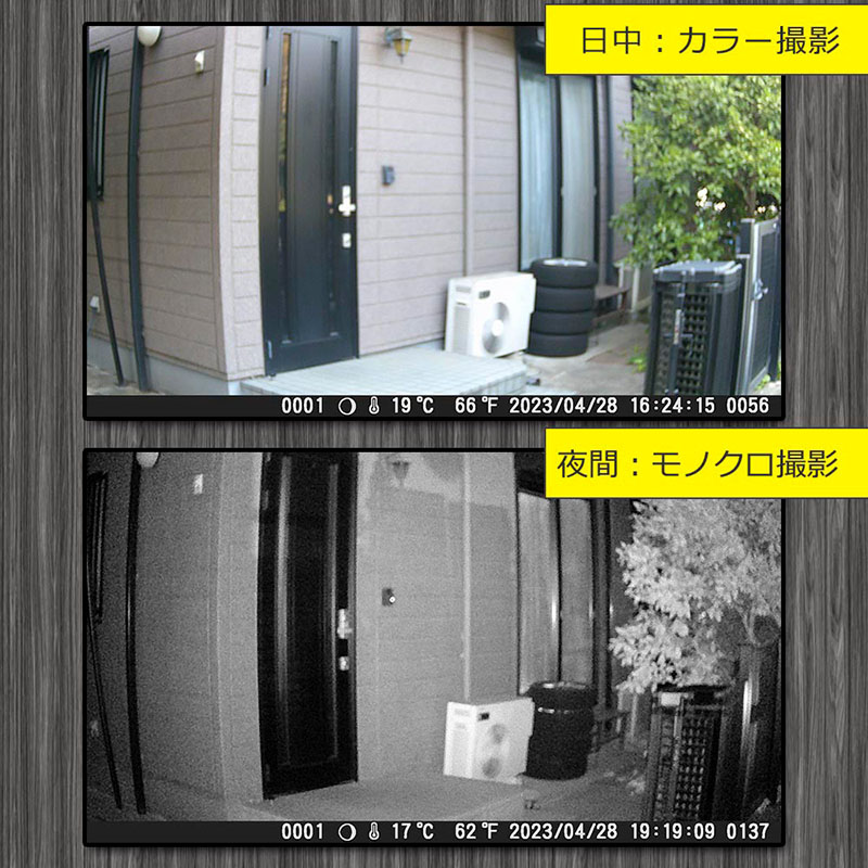 電池式トレイルカメラ　OSEーPM1