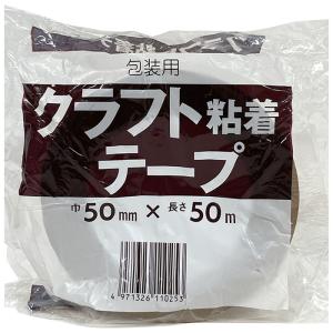 クラフトテープSS　1巻 50mmx50m チャ