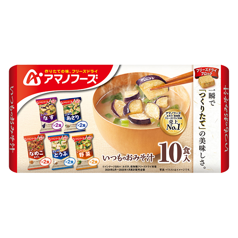 いつものおみそ汁 10食バラエティセット