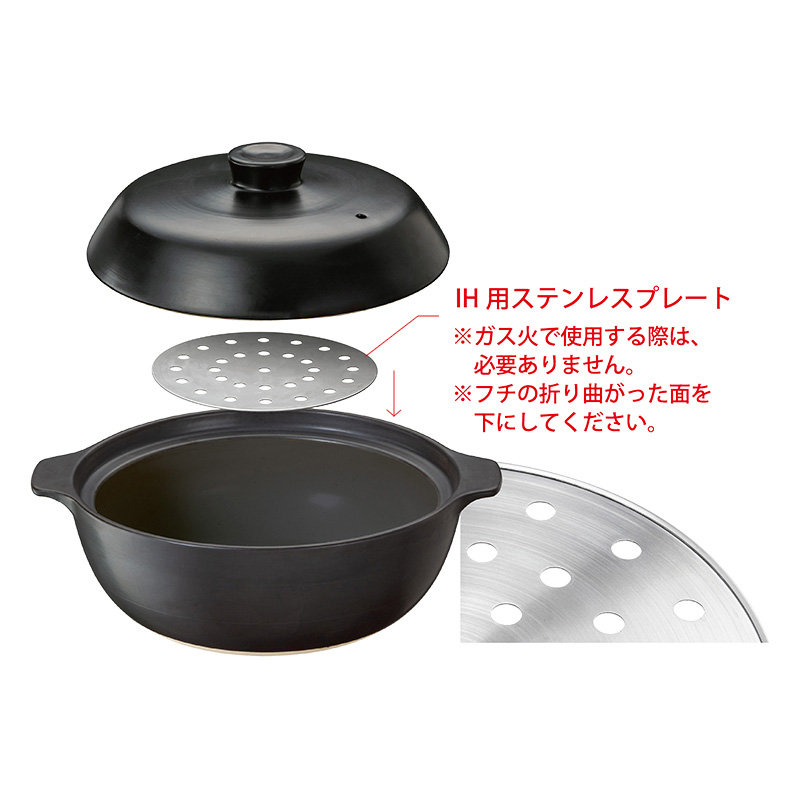 土鍋 アラーム設定 温度表示 ご飯 炊き 4～5人用 蓋付 吹きこぼれにくい