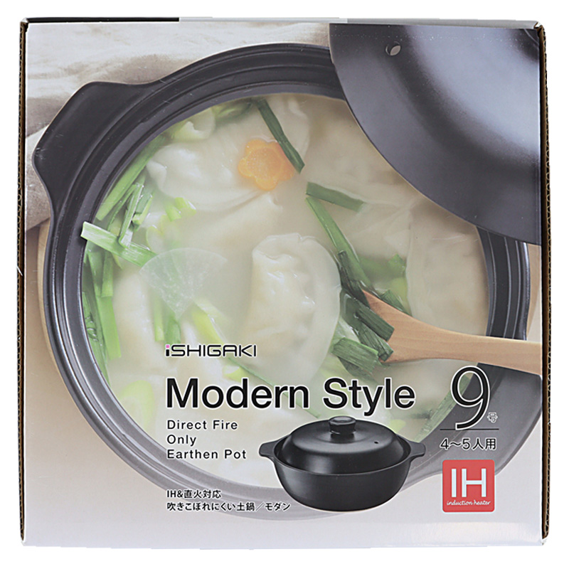 【お取り寄せ商品】吹きこぼれにくい土鍋 モダン9号 (4～5人用) ガス・IH対応