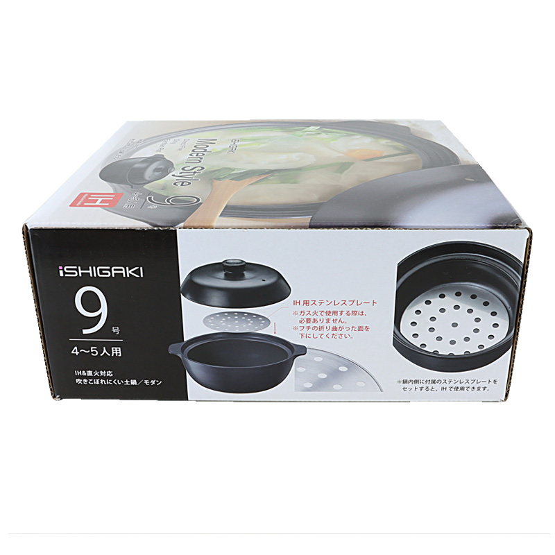 【お取り寄せ商品】吹きこぼれにくい土鍋 モダン9号 (4～5人用) ガス・IH対応
