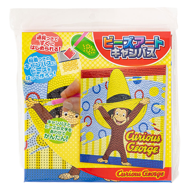 ビーズキット ビーズアートキャンバス おさるのジョージ