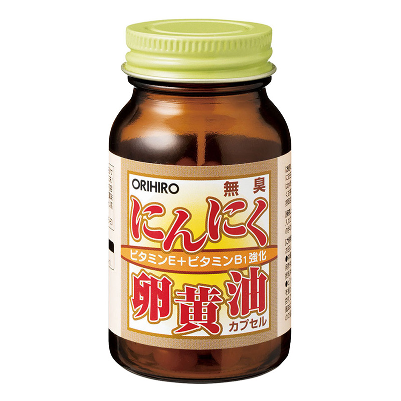 にんにく卵黄油粒