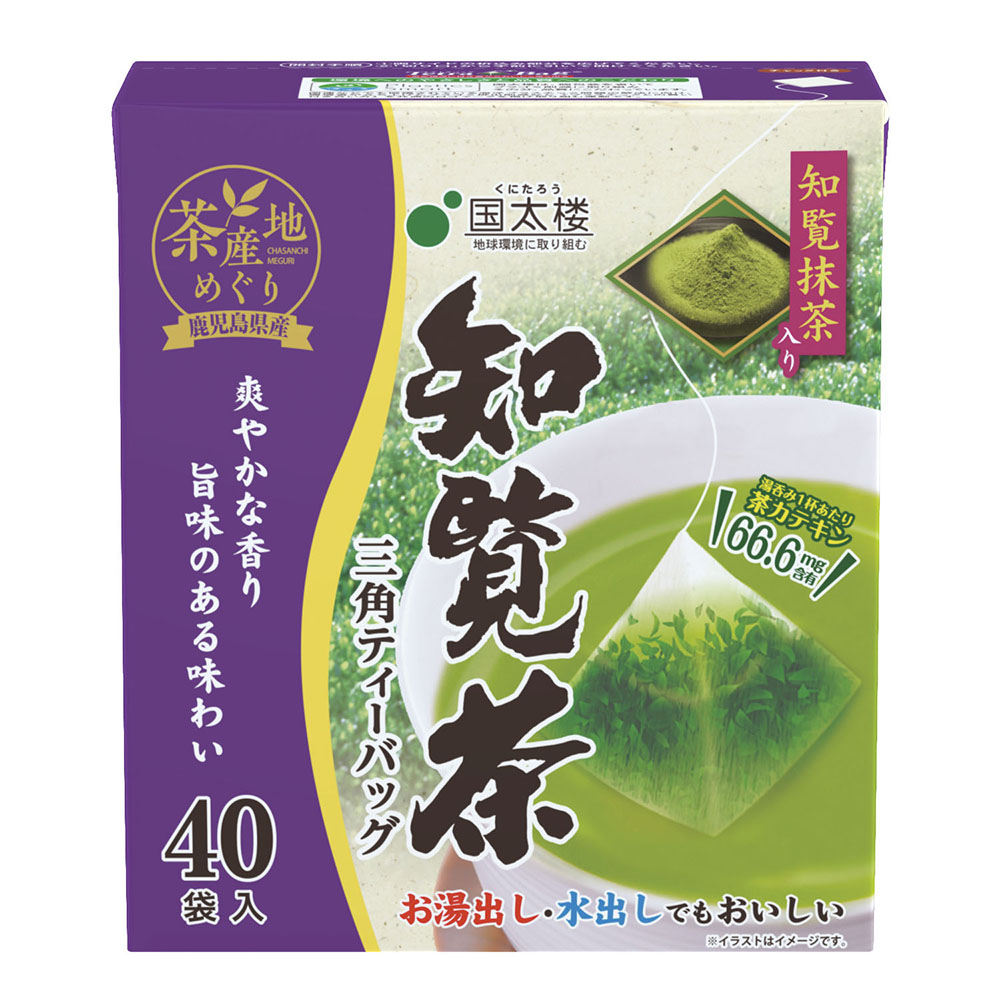 抹茶入り知覧茶三角ティーバッグ 40袋