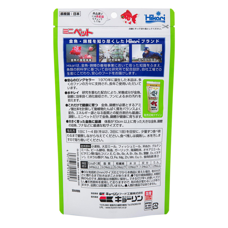 ミニペット 200g