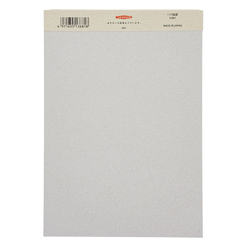 便箋 つづみ ペン毛筆両用