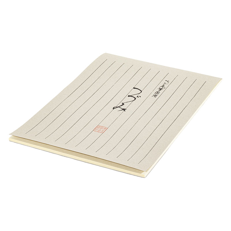 便箋 つづみ ペン毛筆両用