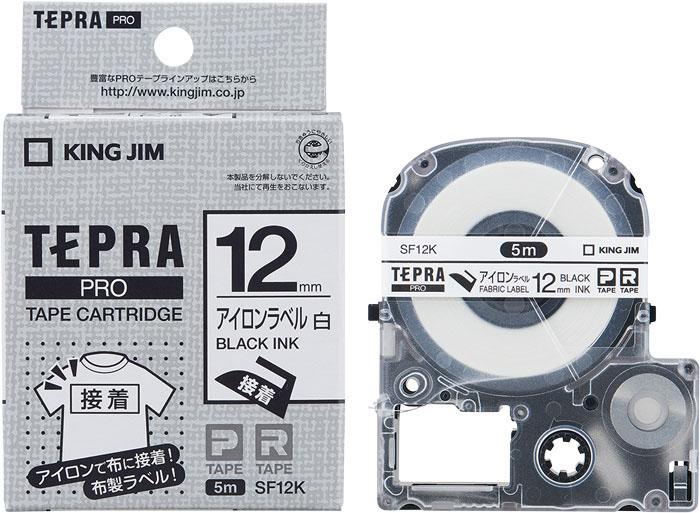 テプラPRO専用テープ 布製のアイロンラベル 幅12mm