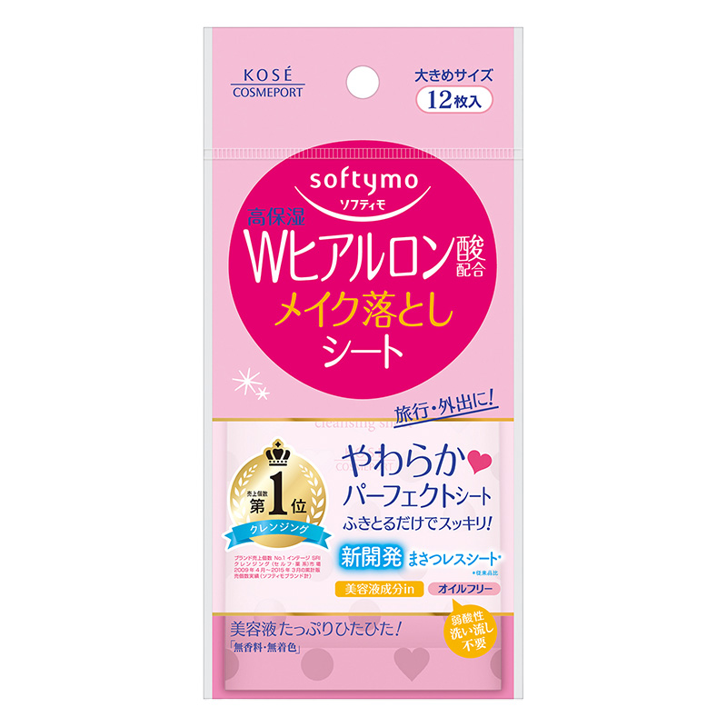 【お取り寄せ商品】ソフティモ メイク落としシート ヒアルロン酸 12枚入