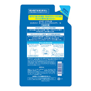 ソフティモリンスインスーパートニックシャンプー詰替用 400ml クールシトラス