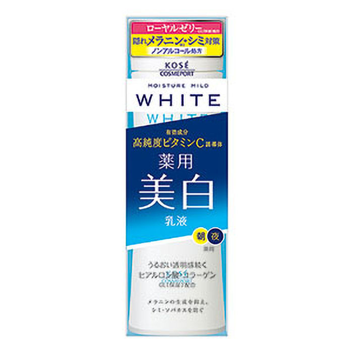 肌ケア用品 モイスチュアマイルド ホワイト ミルキィローション(乳液) 140ml