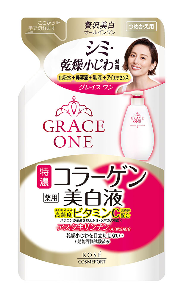 グレイスワン 薬用美白保湿液 詰替 200ml