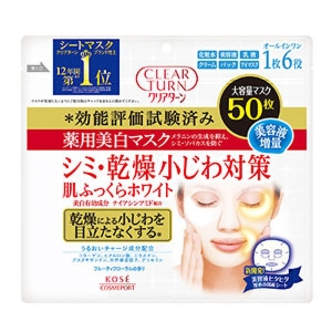 クリアターン薬用美白肌ホワイトマスク 50枚入