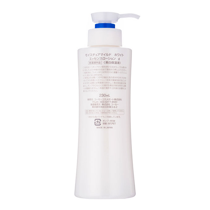 モイスチュアマイルドホワイト Pエッセンス 230ml