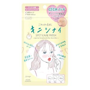 コスメポート クリアターン ごめんね素肌キニシナイパッチ 46枚