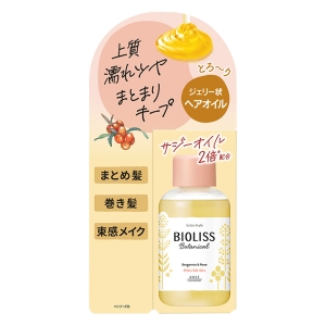 サロンスタイル ビオリス ボタニカル ポリッシュオイル 75ml