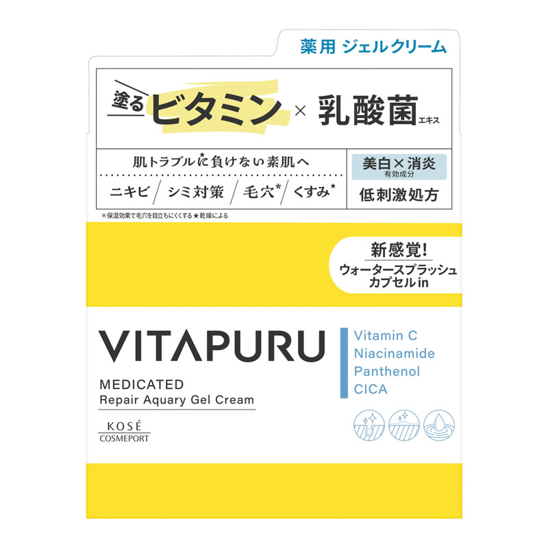 【お取り寄せ商品】ビタプル リペア アクアリージェルクリーム 90g【医薬部外品】