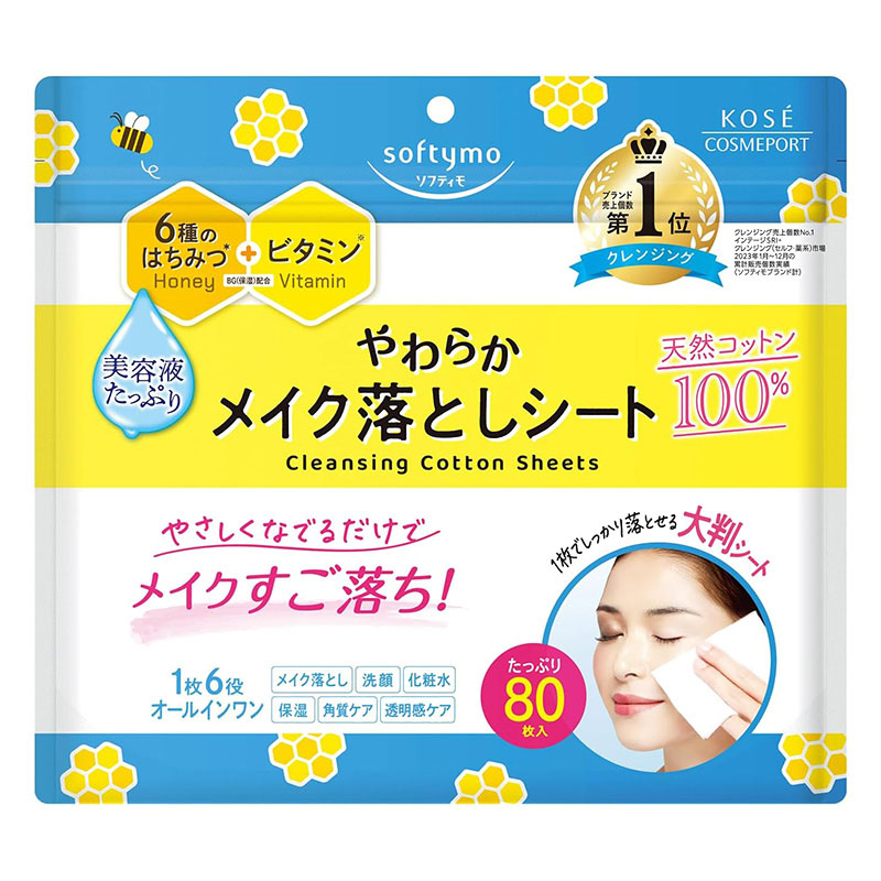 ソフティモ クレンジングコットンシート 80枚入