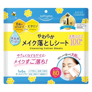 ソフティモ クレンジングコットンシート 80枚入