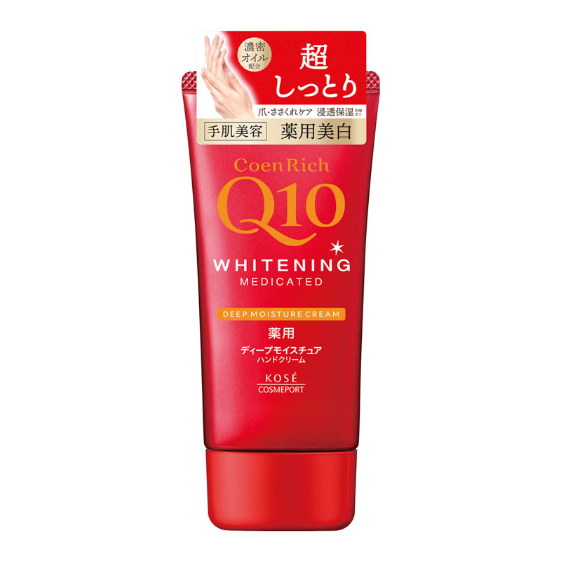 コエンリッチQ10 薬用ホワイトニング ハンドクリーム ディープモイスチュア 80g【医薬部外品】