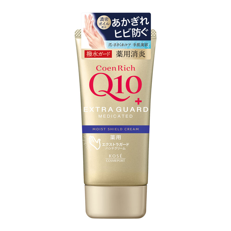 コエンリッチQ10 薬用エクストラガード ハンドクリーム 80g【医薬部外品】