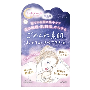 クリアターン ごめんね素肌おやすみリペアクリーム 50g