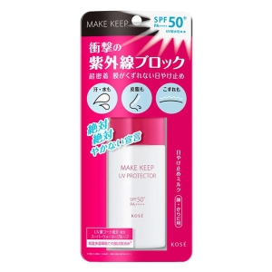 メイクキープ 衝撃の紫外線ブロックSPF50+ PA++++ 40ml