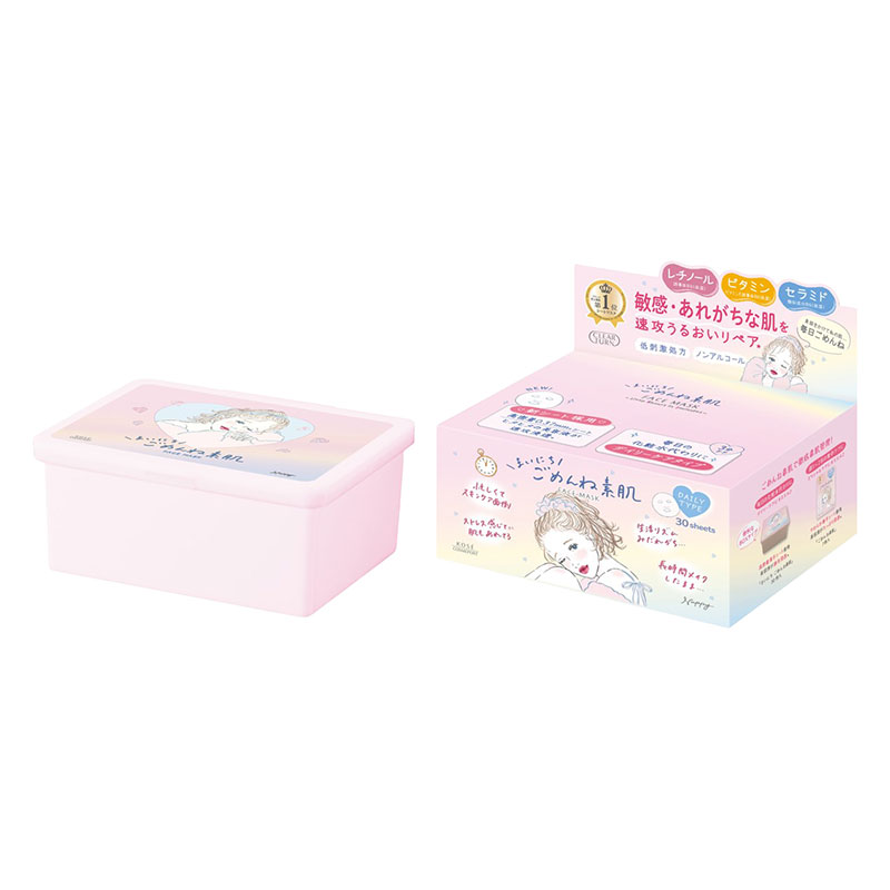 クリアターン まいにちごめんね素肌マスク 30枚入