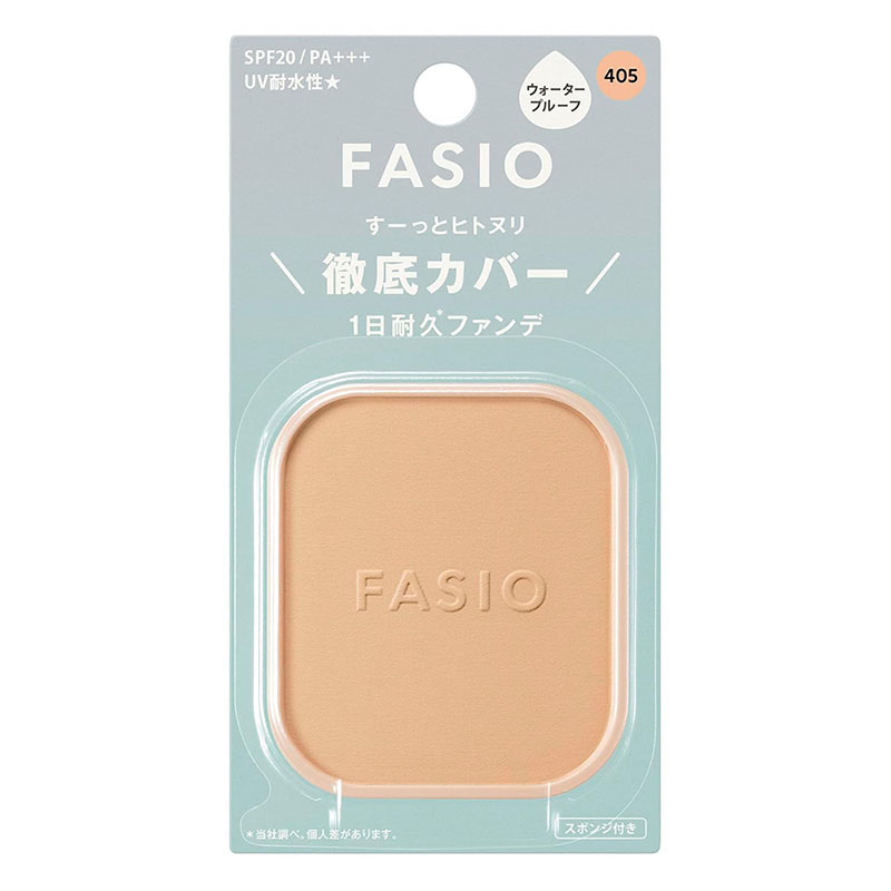 ファシオ ヒトヌリカバー 耐久ファンデーション レフィル 10g 405 ライトオークル